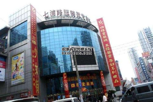 上海哪個服裝批發市場有工作衣服批發定制的商店？