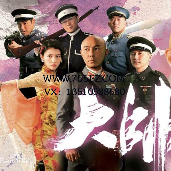 <b>香港電視劇里軍閥穿的衣服竟是保安服，這也太摳門了</b>