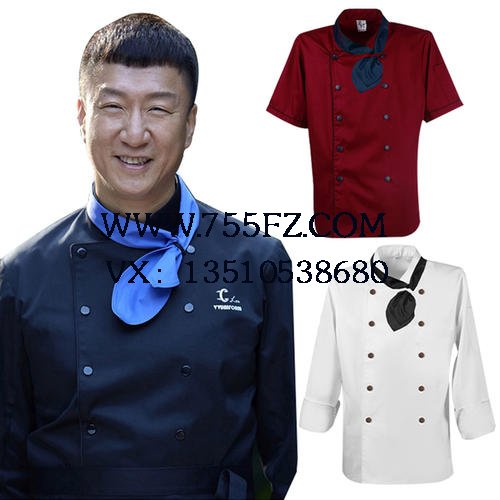 <b>好先生孫紅雷同款秋冬季長袖廚師服裝</b>