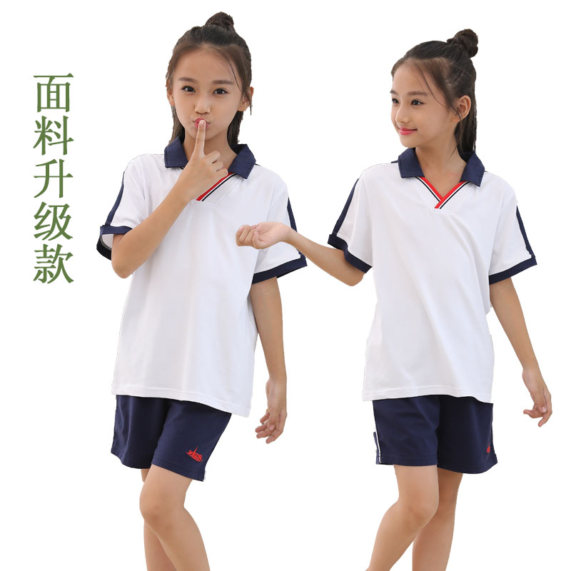 <b>新款統一的廣州市海珠區小學生校服夏季運動服</b>