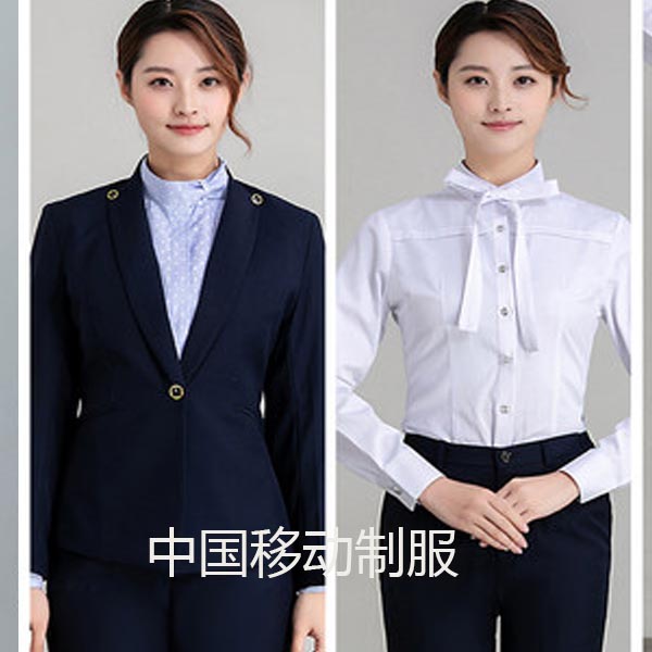 <b>最新款中國移動通信營業廳女客服工作服圖片</b>