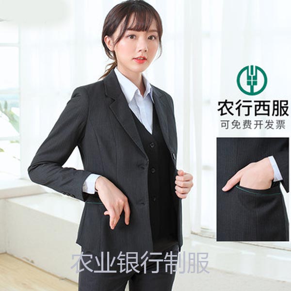 <b>中國農業銀行女工作人員秋冬季工作服裝圖片</b>
