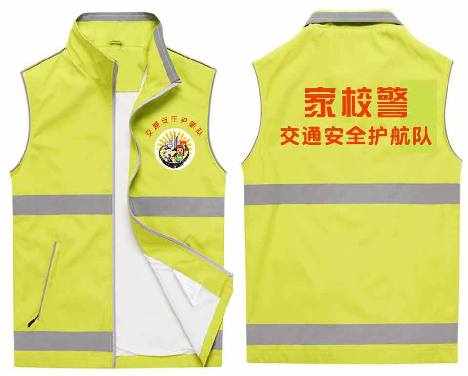 深圳中小學“家校警”交通安全護航隊家長義工服裝